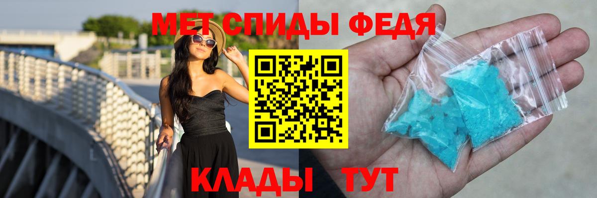 Владивосток  Amphetamine 98%  АМФЕТАМИН  Вход с VPN 