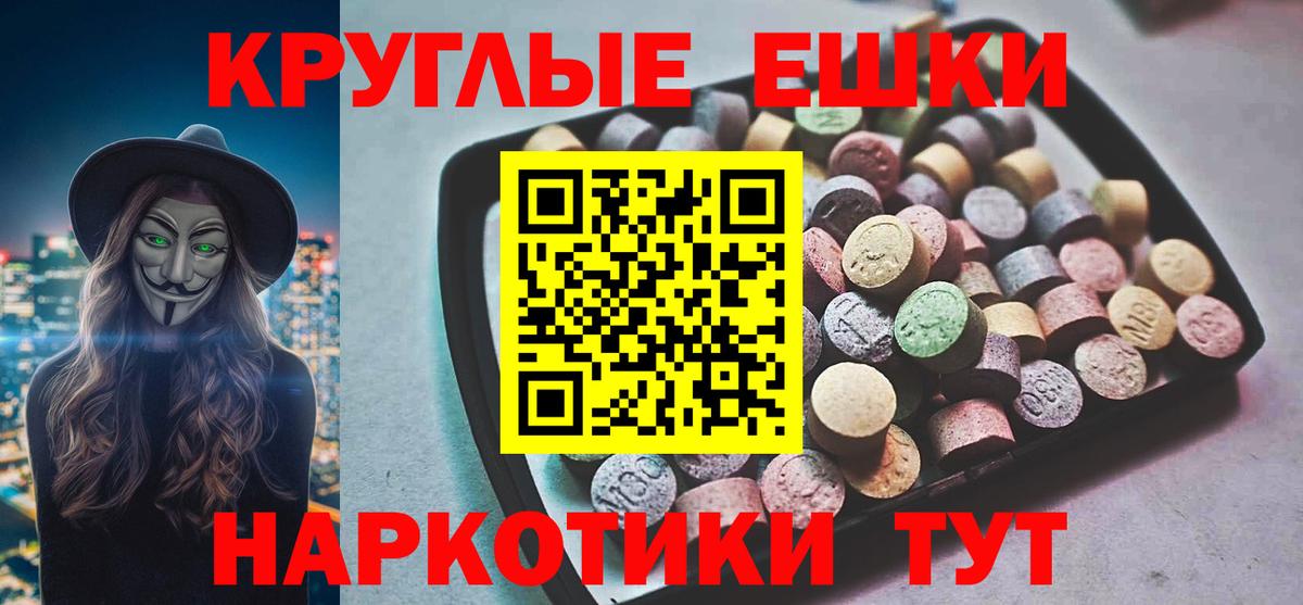 Ecstasy louis Vuitton Владивосток