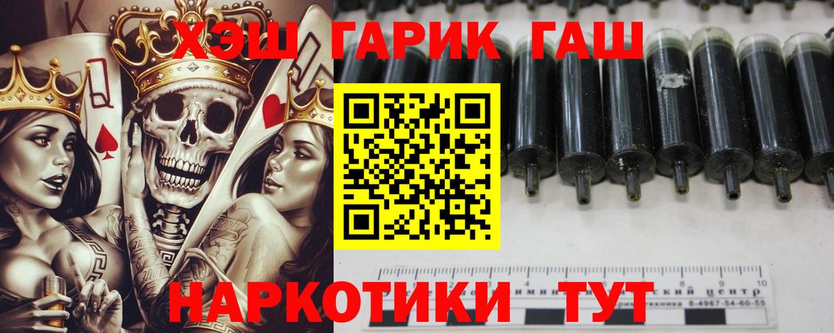 Владивосток  где продают   Вход с VPN  Гашиш ice o lator  ГАШ AMNESIA HAZE  ГАШ 