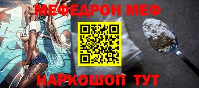 трава Можга