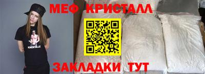 трава Можга
