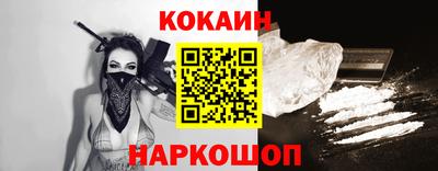 бутик Можайск