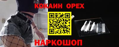 бутик Можайск