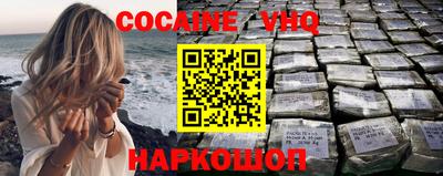 прущий лед Моздок