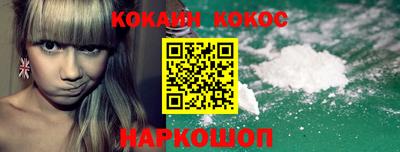 прущий лед Моздок