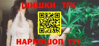 бутик Можайск