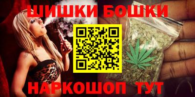 бутик Можайск