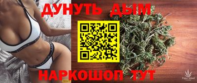 бутик Можайск