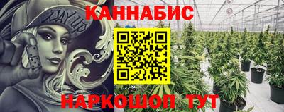 бутик Можайск