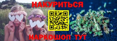 прущий лед Моздок