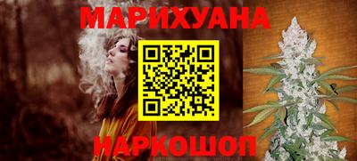 бутик Можайск