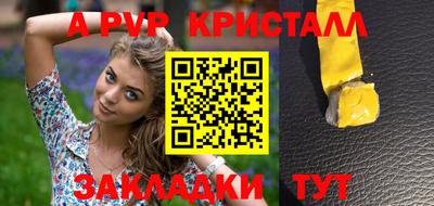 прущий лед Моздок