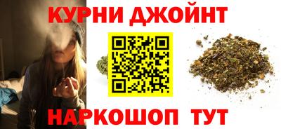 бутик Можайск
