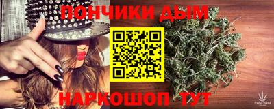 бутик Можайск