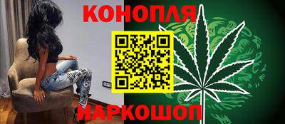 бутик Можайск