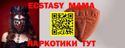 прущий лед Моздок