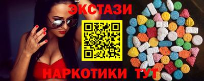 трава Можга