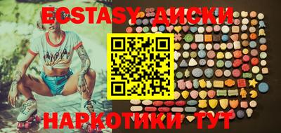 бутик Можайск