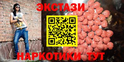 прущий лед Моздок