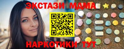 прущий лед Моздок