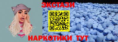 бутик Можайск