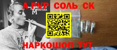 трава Можга