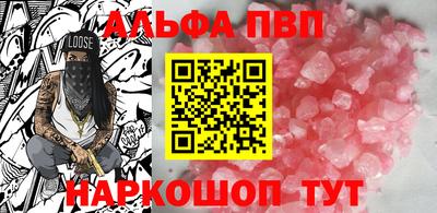 прущий лед Моздок
