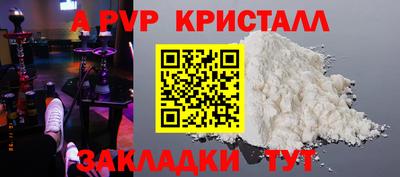 прущий лед Моздок