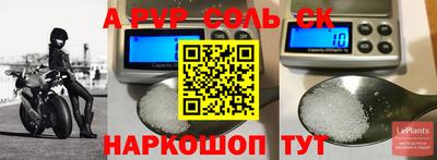 бутик Можайск