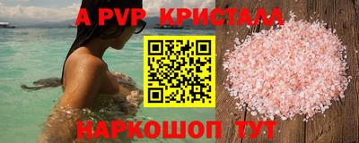 трава Можга