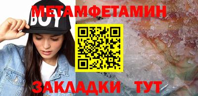 трава Можга