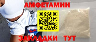прущий лед Моздок
