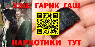 трава Можга