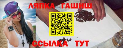 трава Можга