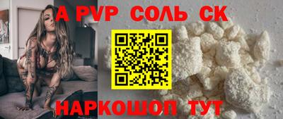 трава Можга
