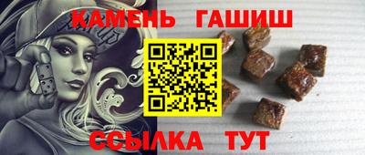 трава Можга