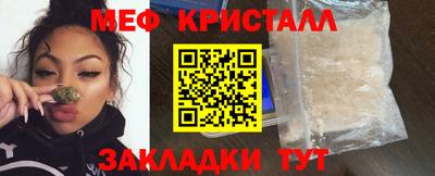 трава Можга