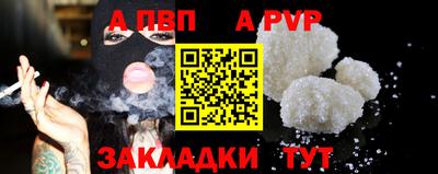 прущий лед Моздок
