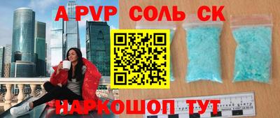 прущий лед Моздок