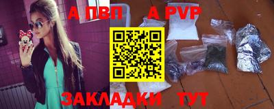 трава Можга