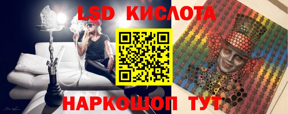 ЛСД экстази ecstasy Владивосток