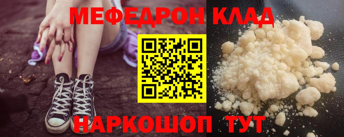 Меф 4 MMC  Вход с VPN  Меф 4 MMC  МЕФ  МЯУ-МЯУ  Владивосток 