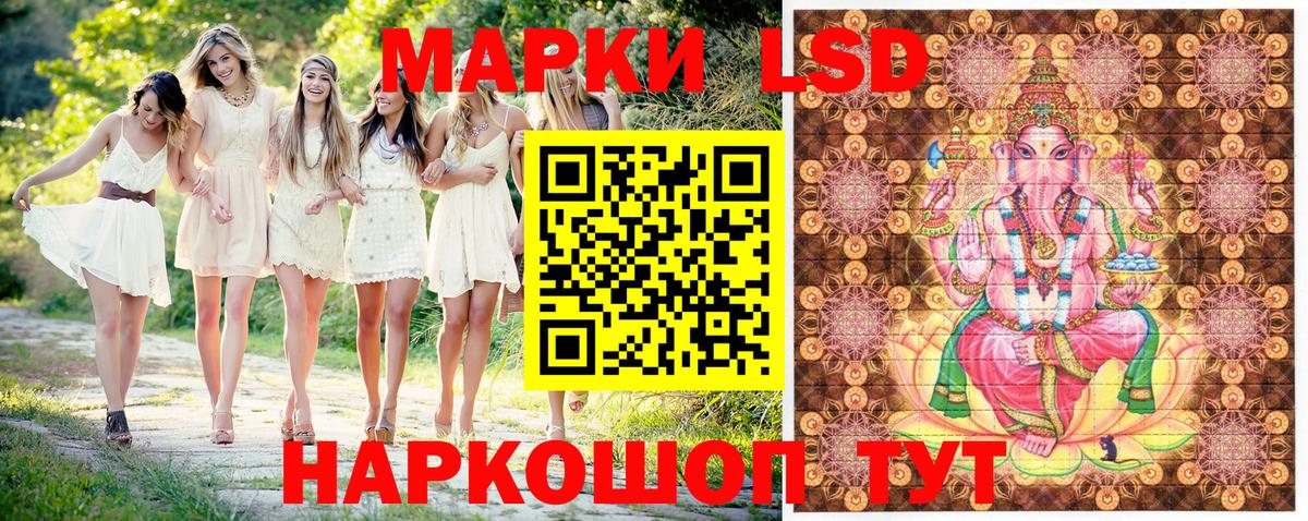 Марки 25I-NBOMe 1500мкг  Марки 25I-NBOMe 1500мкг  Вход с VPN  Владивосток 