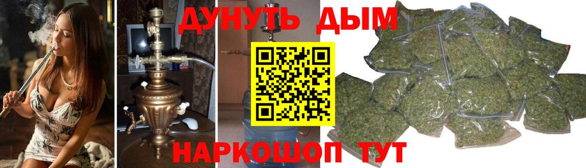 МАРИХУАНА MAZAR Владивосток