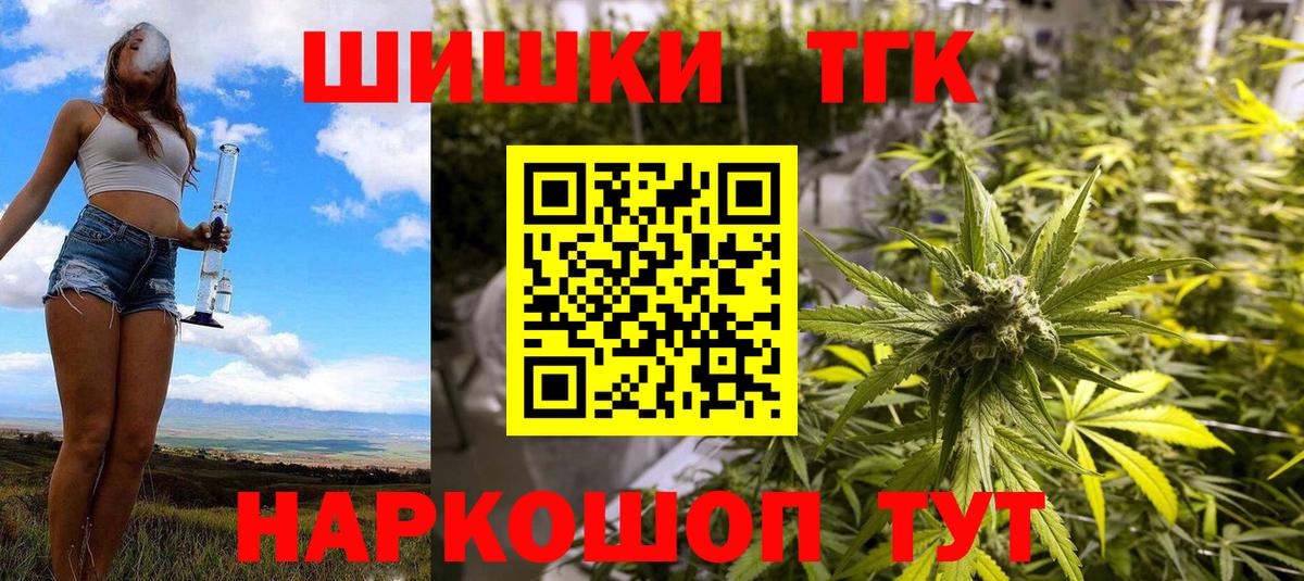 Конопля конопля  Вход с VPN  МАРИХУАНА конопля  Каннабис Bruce Banner  Владивосток 